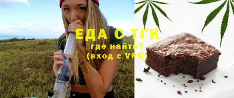 гидра   Краснотурьинск  Canna-Cookies конопля 