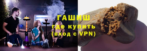 прущая мука Бугульма