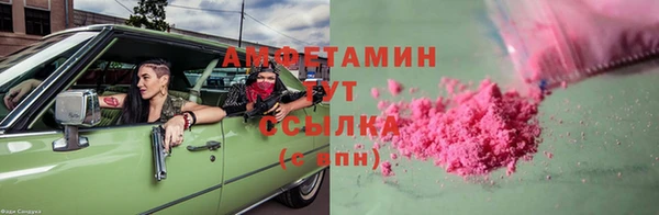 прущая мука Бугульма