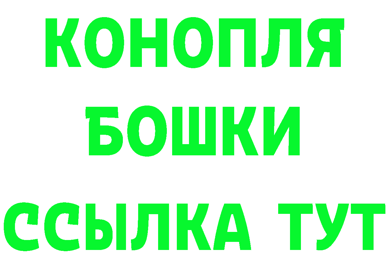 Альфа ПВП мука маркетплейс нарко площадка гидра Краснотурьинск