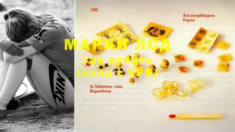 LSD-25 экстази ecstasy  дарнет шоп  Краснотурьинск 