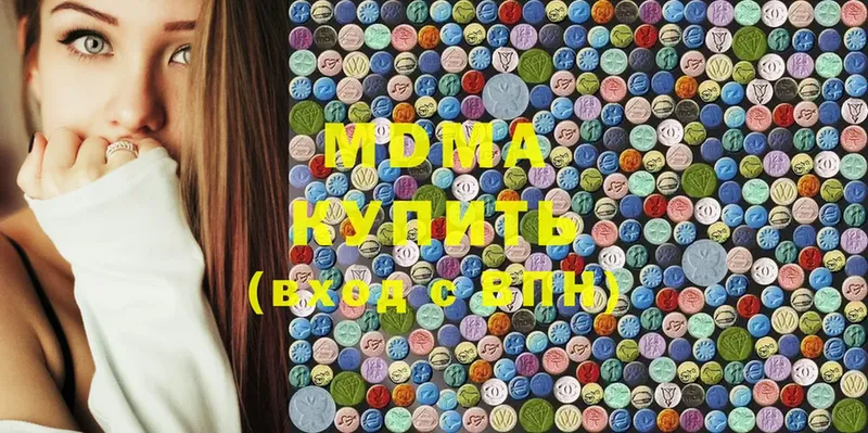 MDMA crystal  Краснотурьинск 